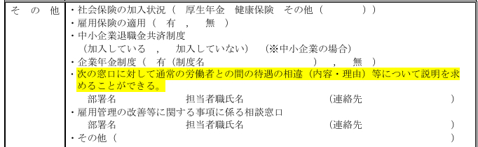 スクリーンショット 2026-05-23 082420.png