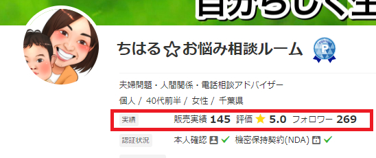 tiharu3.png