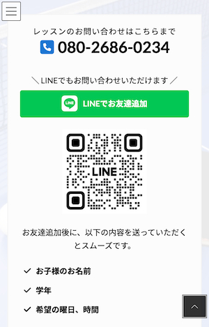 スクリーンショット 2025-09-22 16.33.12.png