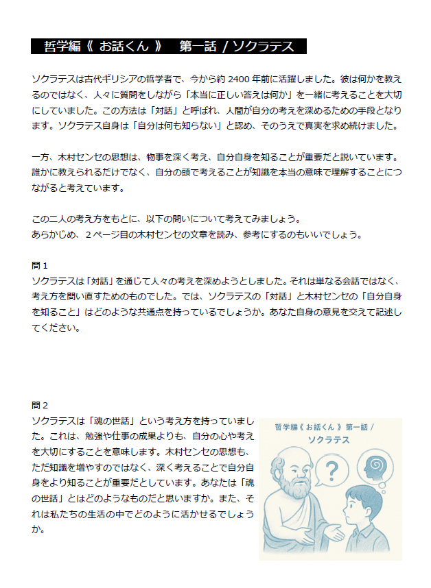 タイトルなし.png