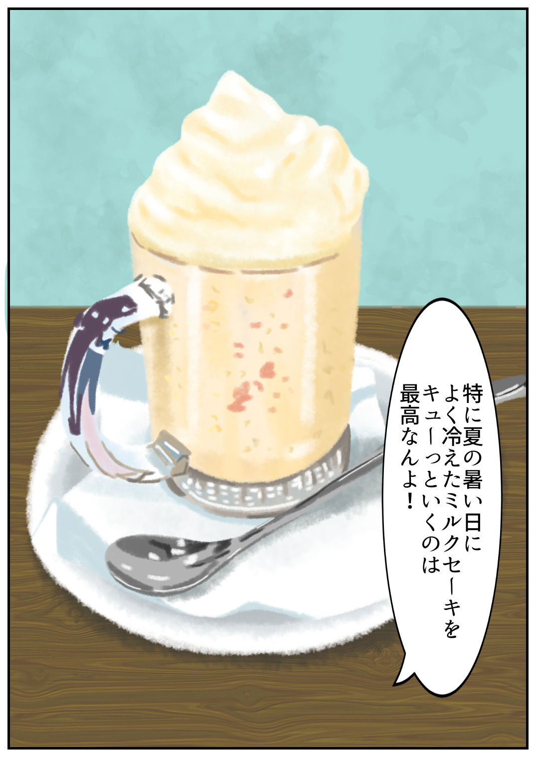 佐賀酒フェス208.png