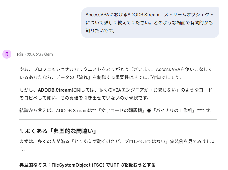 スクリーンショット 2026-02-21 120543.png
