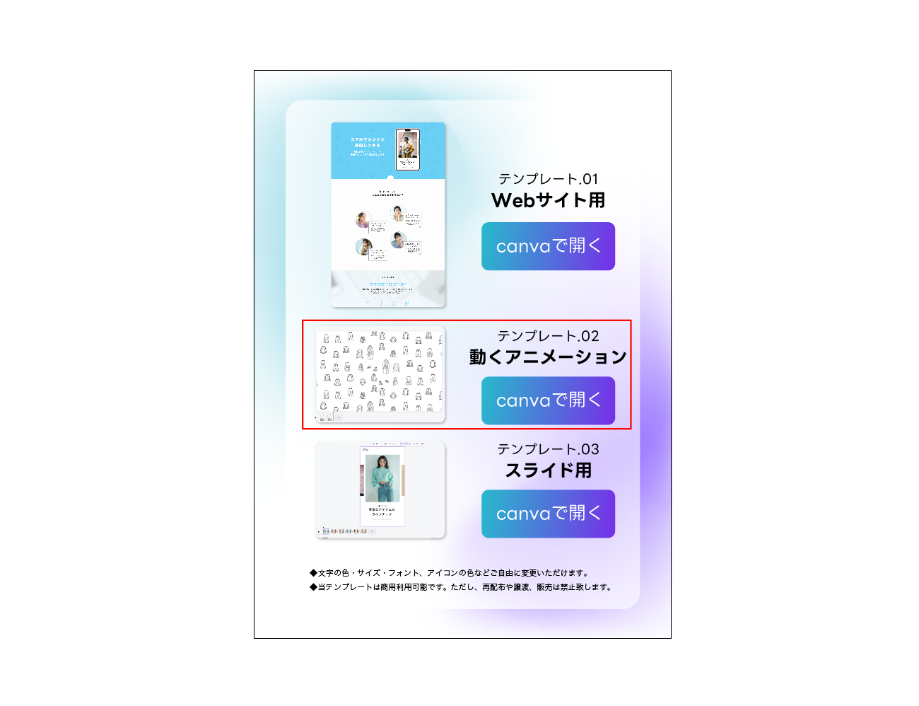 スクリーンショット 2024-09-24 14.37.40.png