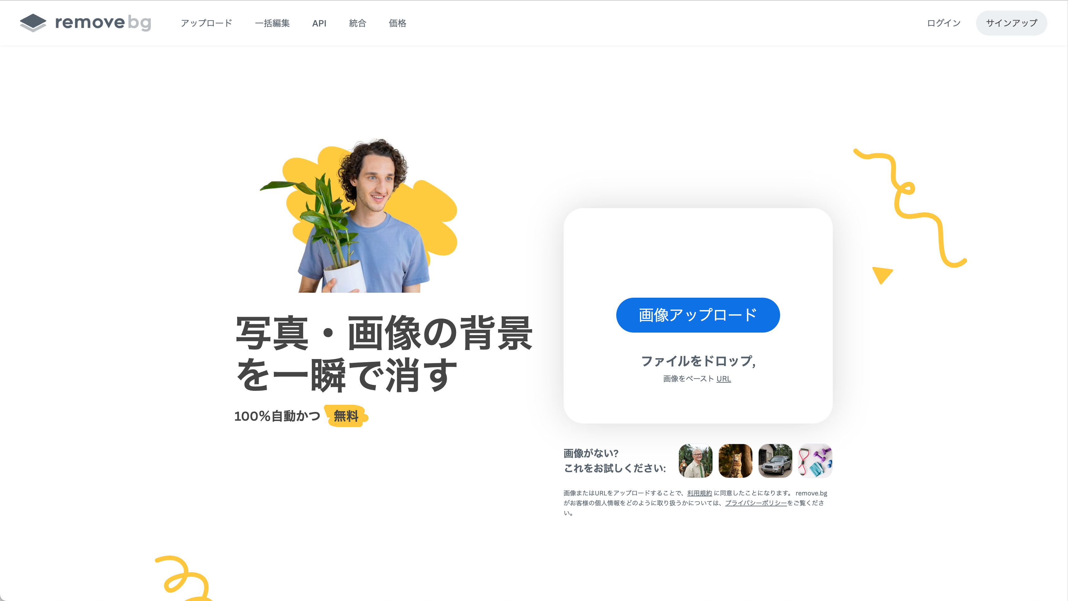 スクリーンショット 2025-09-28 12.57.05.png