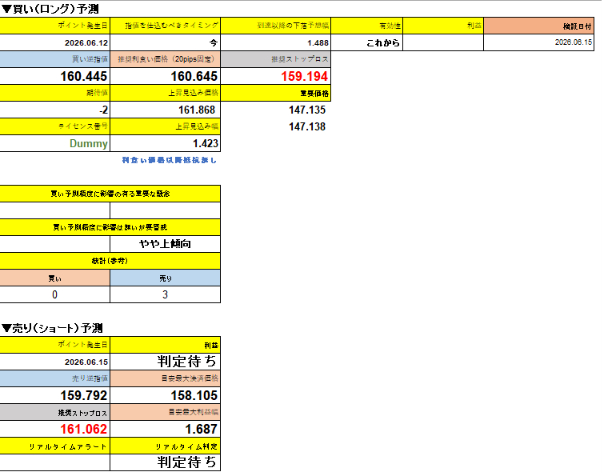 スクリーンショット 2026-06-30 154739.png