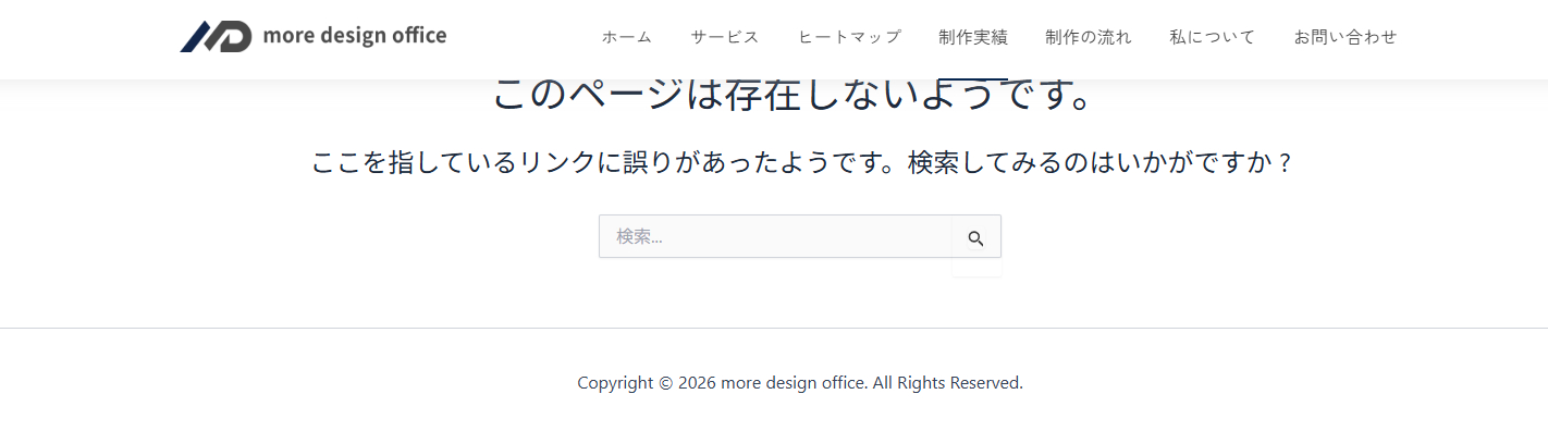 スクリーンショット 2026-04-08 182307.png