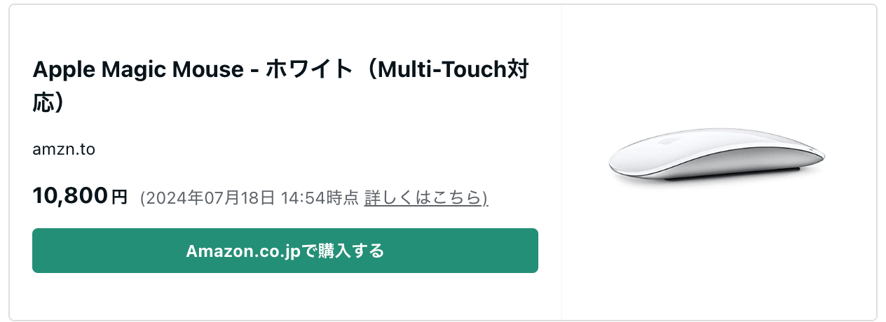 スクリーンショット 2024-08-09 16.46.52.png