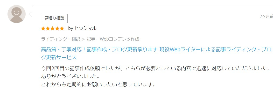 スクリーンショット 2021-12-29 163022.jpg