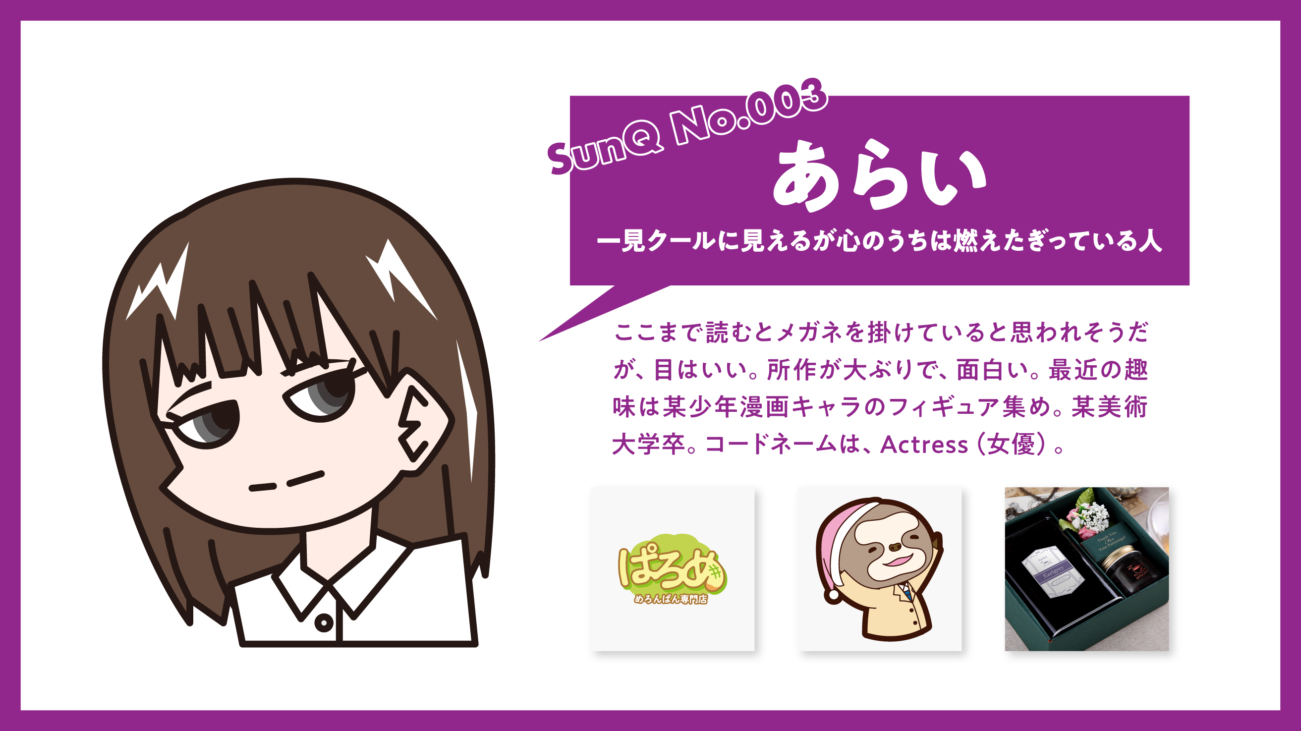 カバー画像_2_アートボード 1 のコピー 3.png