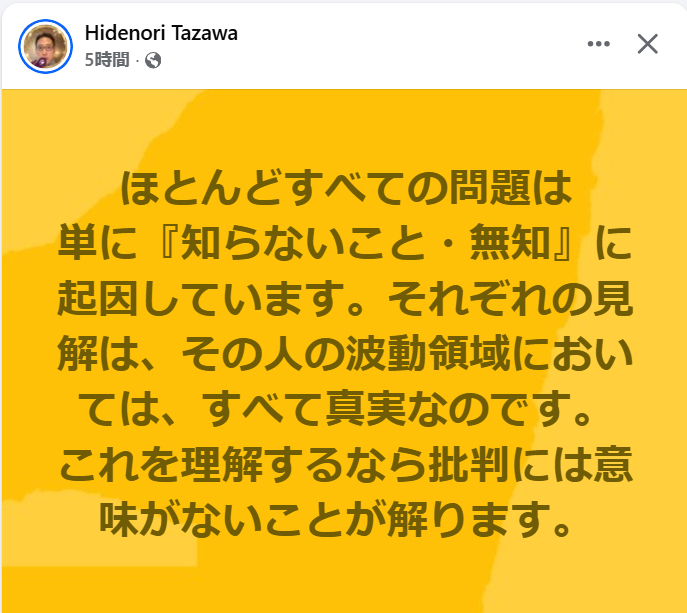 スクリーンショット 2025-08-21 065822.png