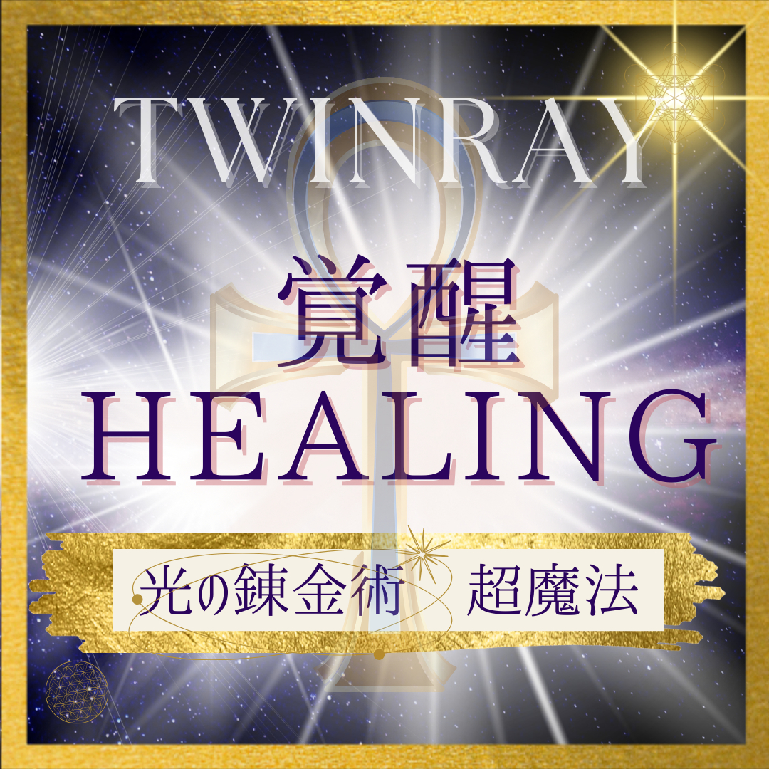 二人の未来 (22).png
