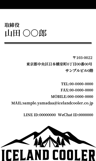 meishi-01.png