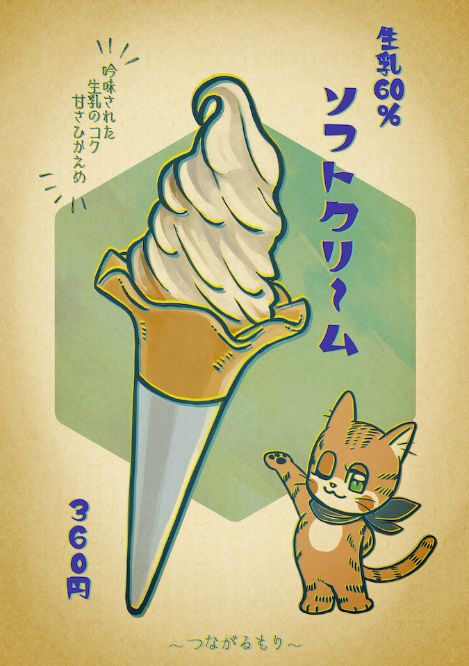 スクリーンショット 2024-09-06 10.01.15.png