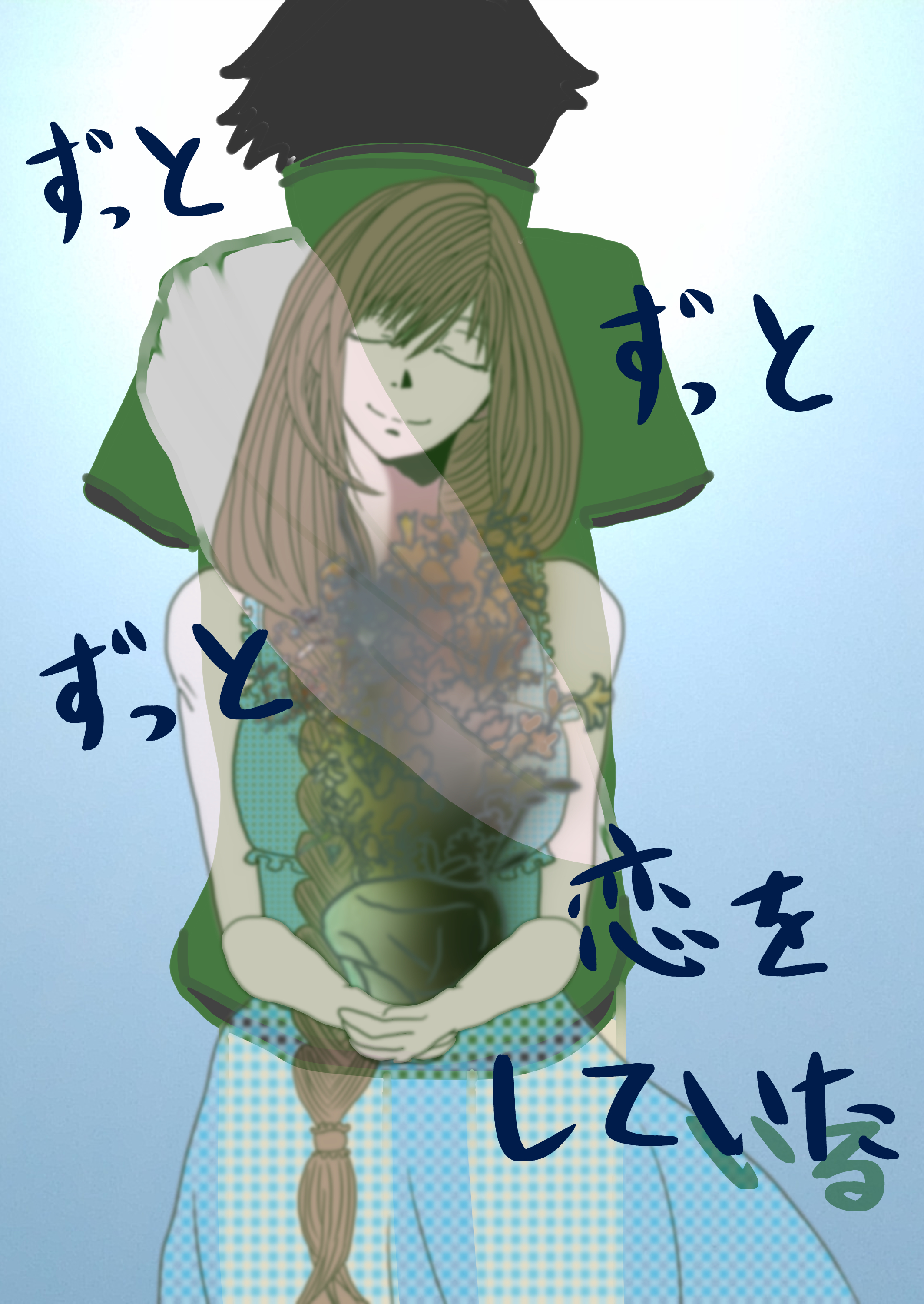 花楠さん.png