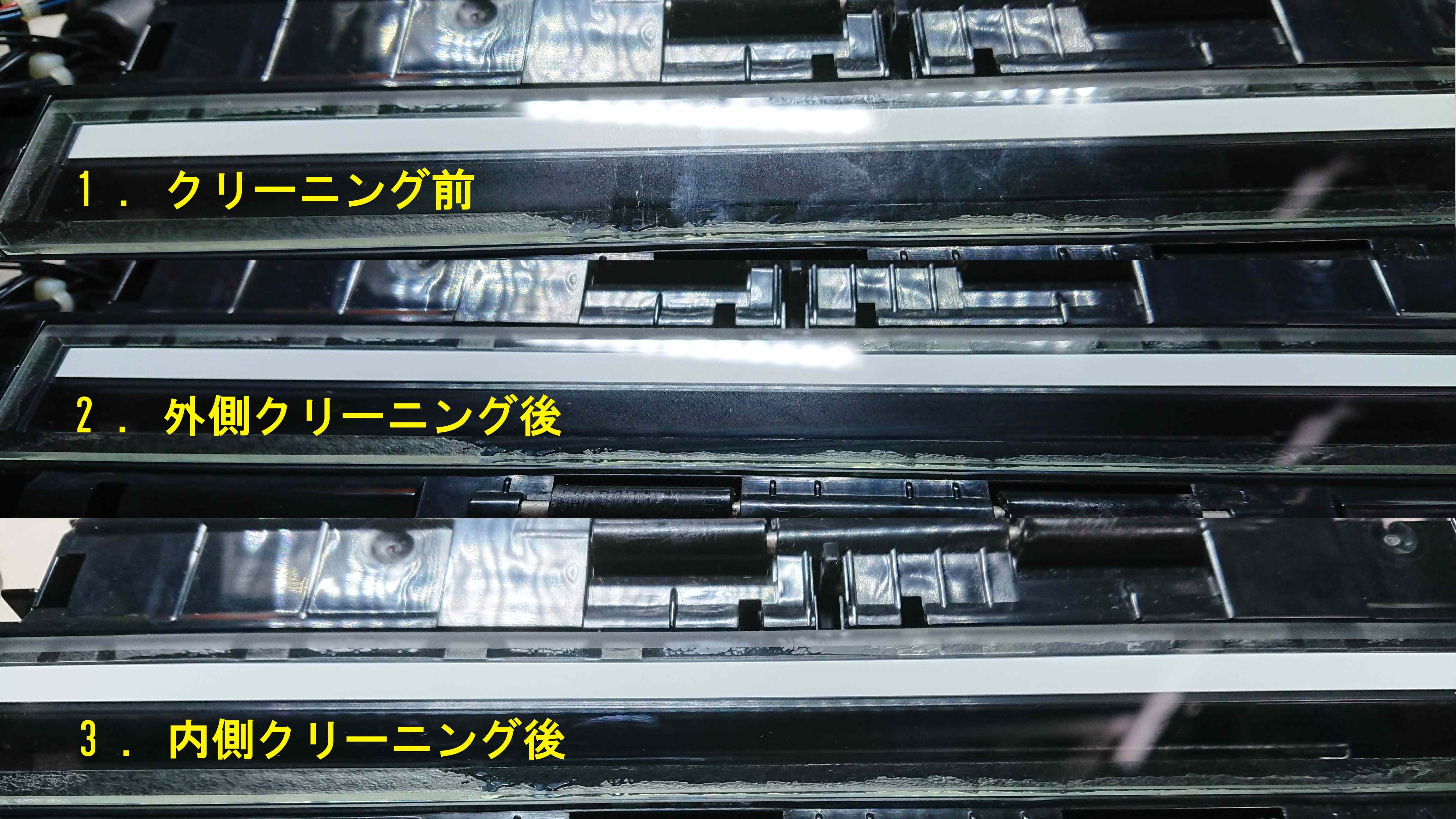 読み取り面ガラスクリーニング.JPG