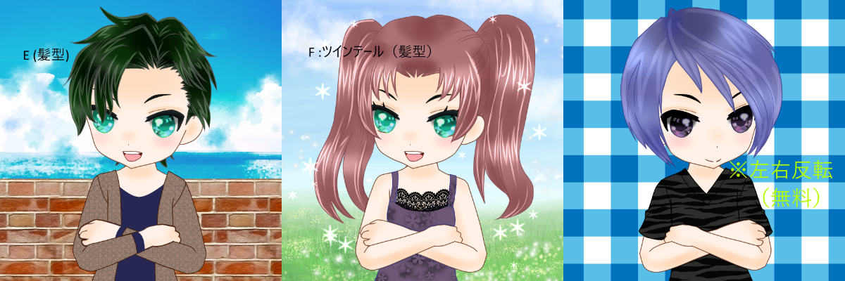 【選択肢】一覧02.png