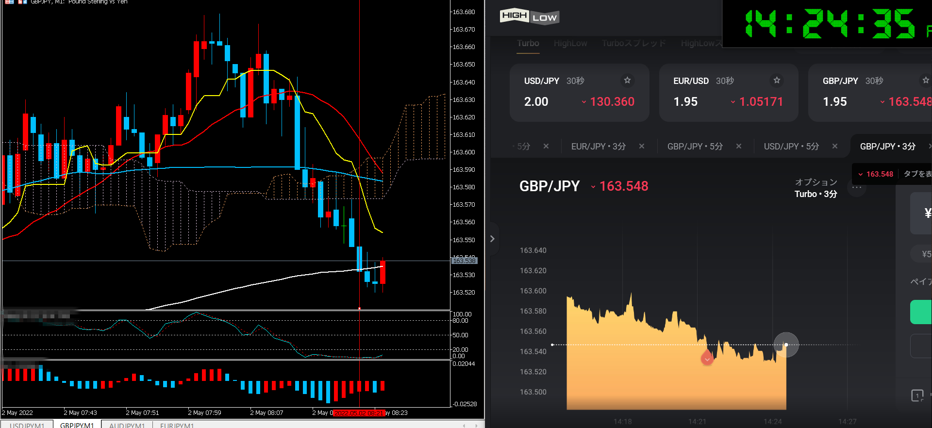 スクリーンショット (112).png