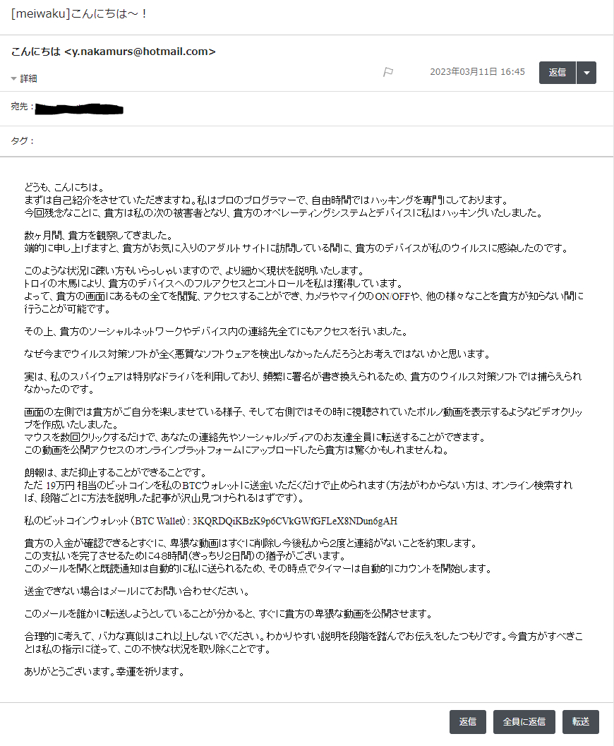キャプチャ_MEI017.PNG