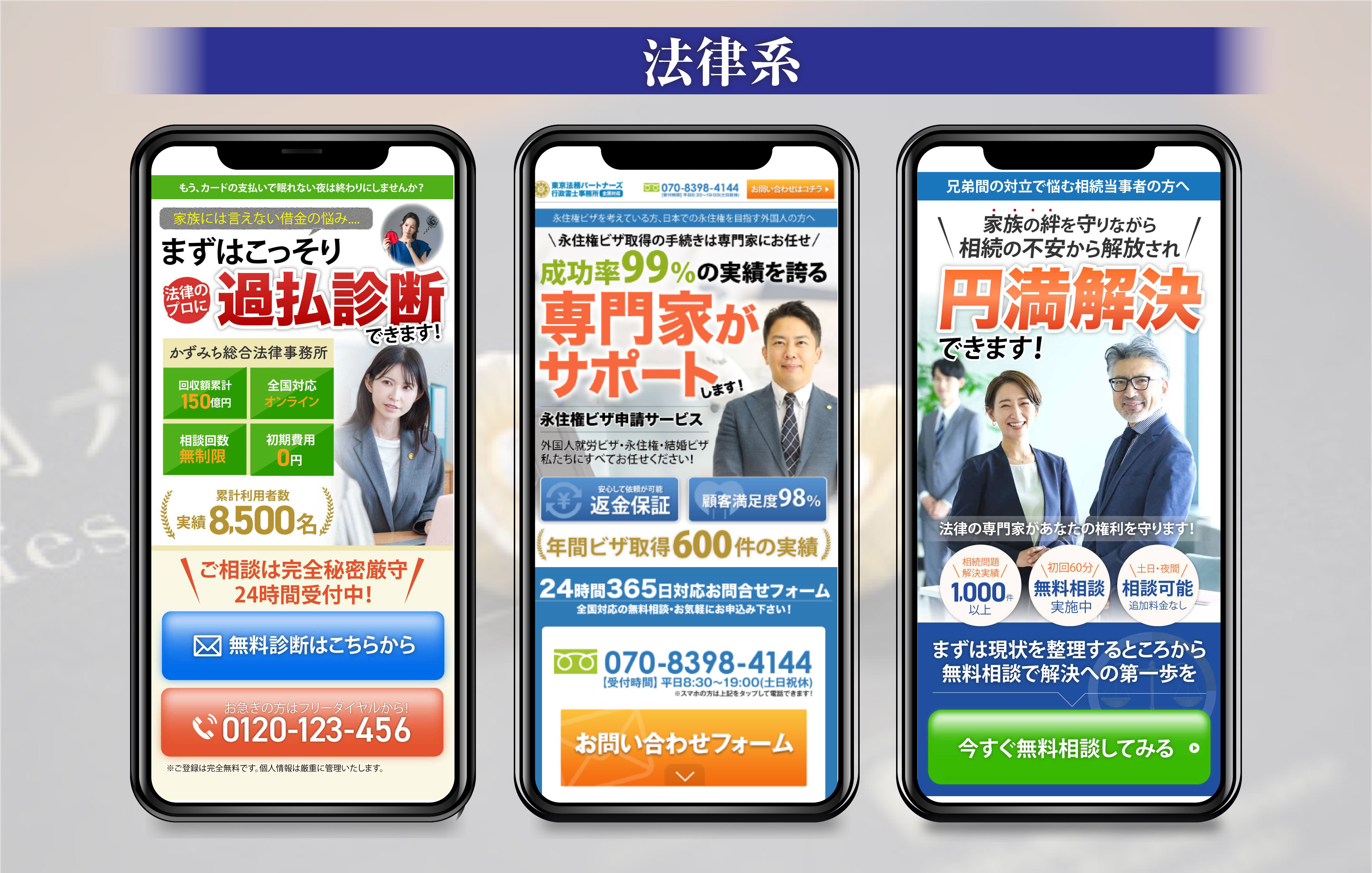 法律系.jpg