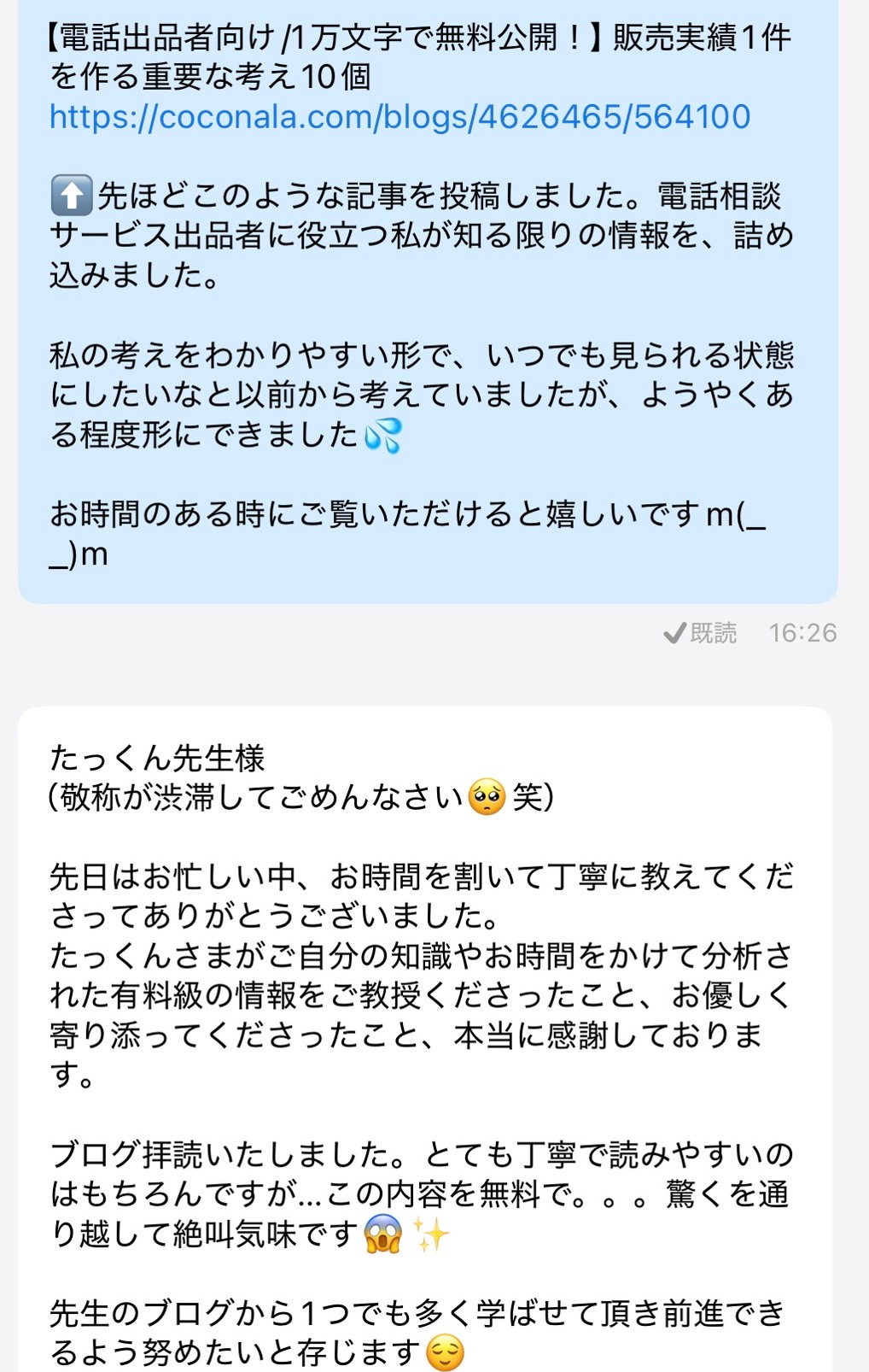 S__60252163.jpg