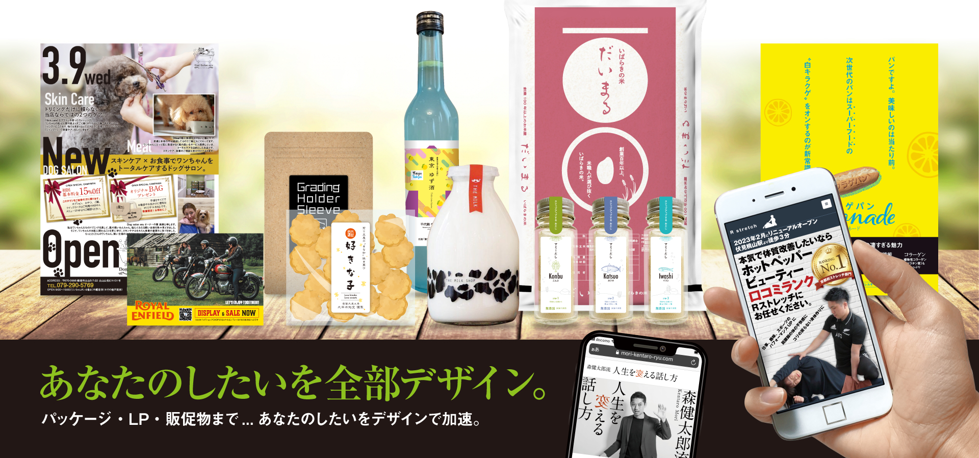 blog-body_4ffcfac6-1cef-4c1e-9339-2ee69bbd6cb7_サイトスグ-キービジュ-2023.jpeg
