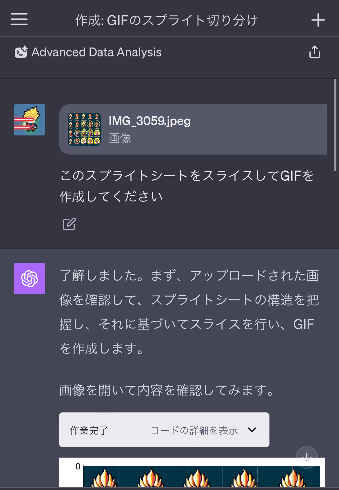 IMG_3063.PNG