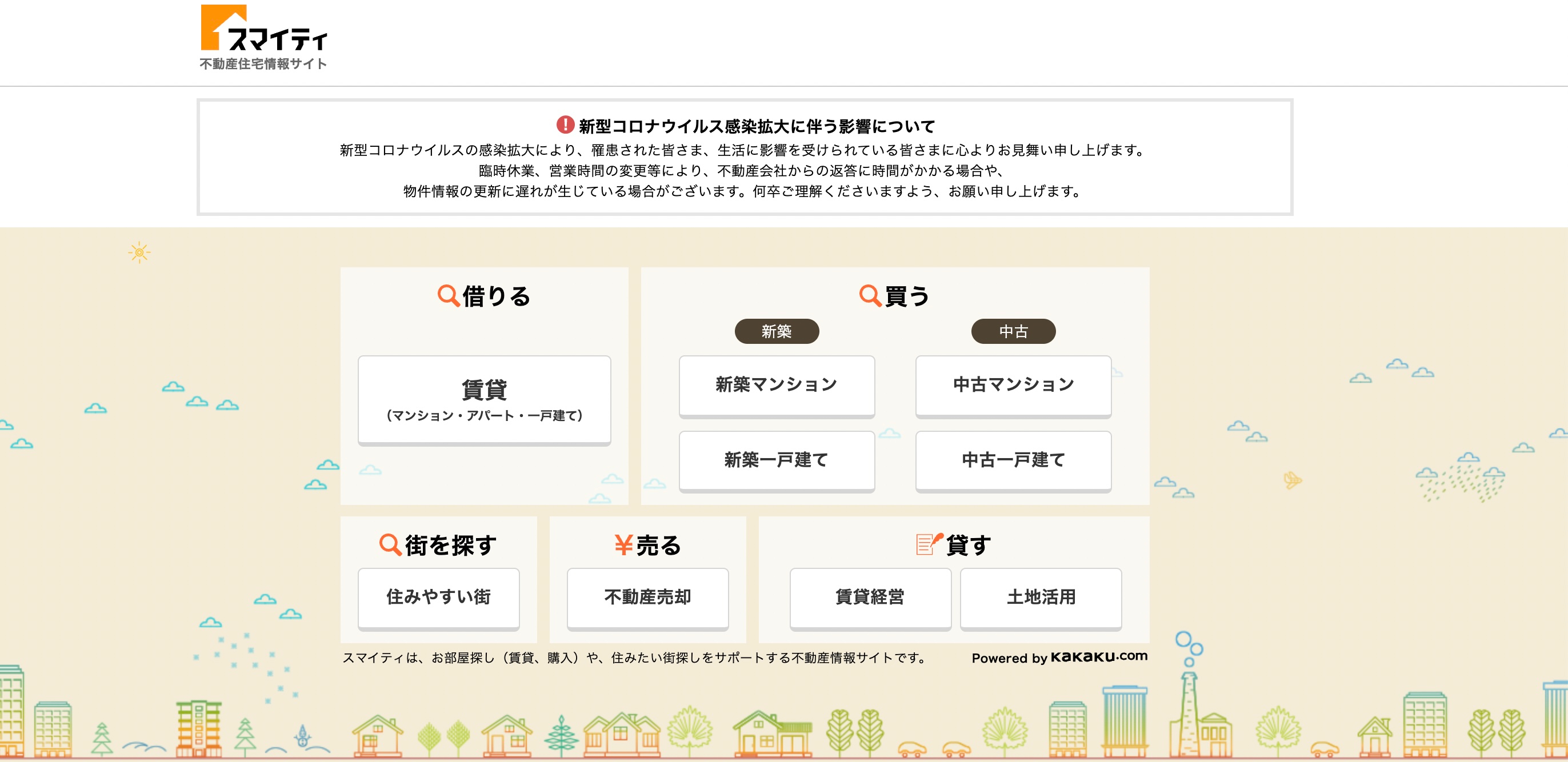 スクリーンショット 2022-01-31 17.10.21.jpg