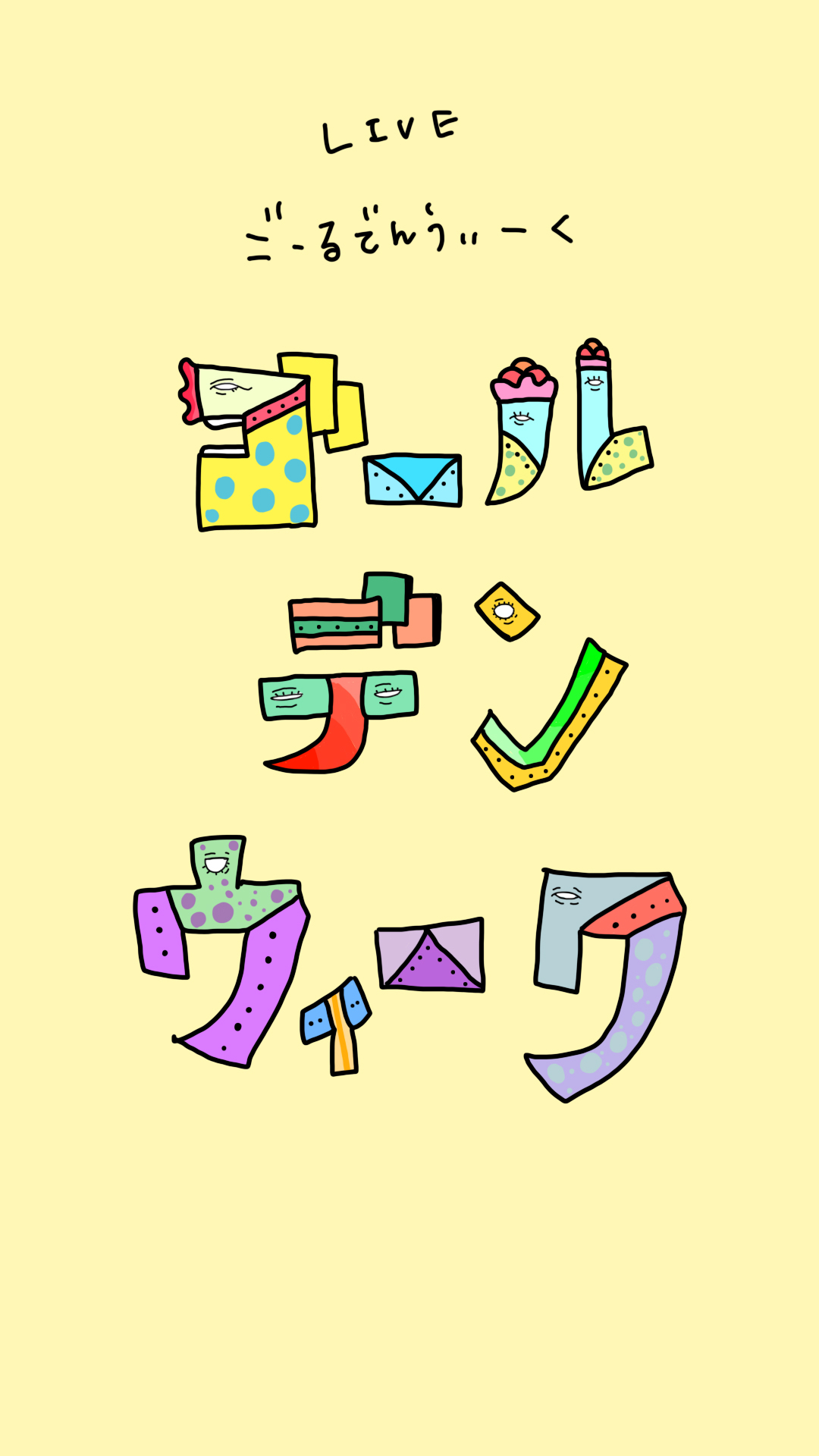 無題 - 2026年4月30日 07.10.jpg