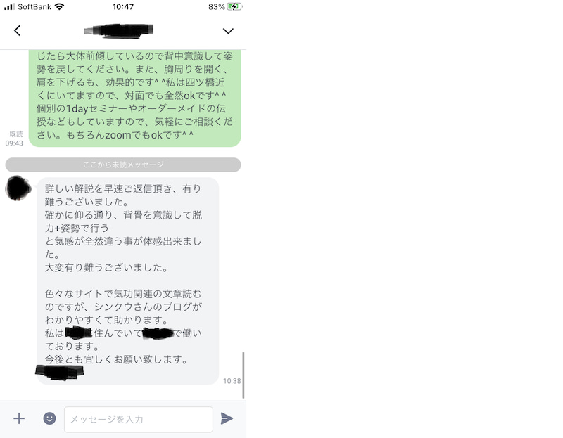 感想⑩.jpg
