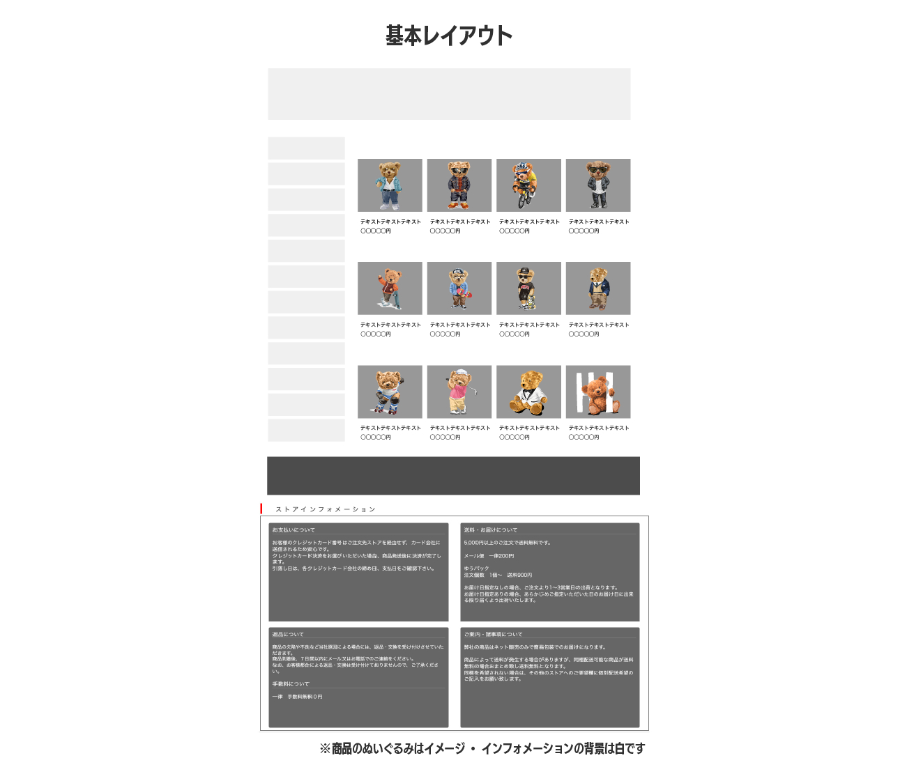 tenkai2.png