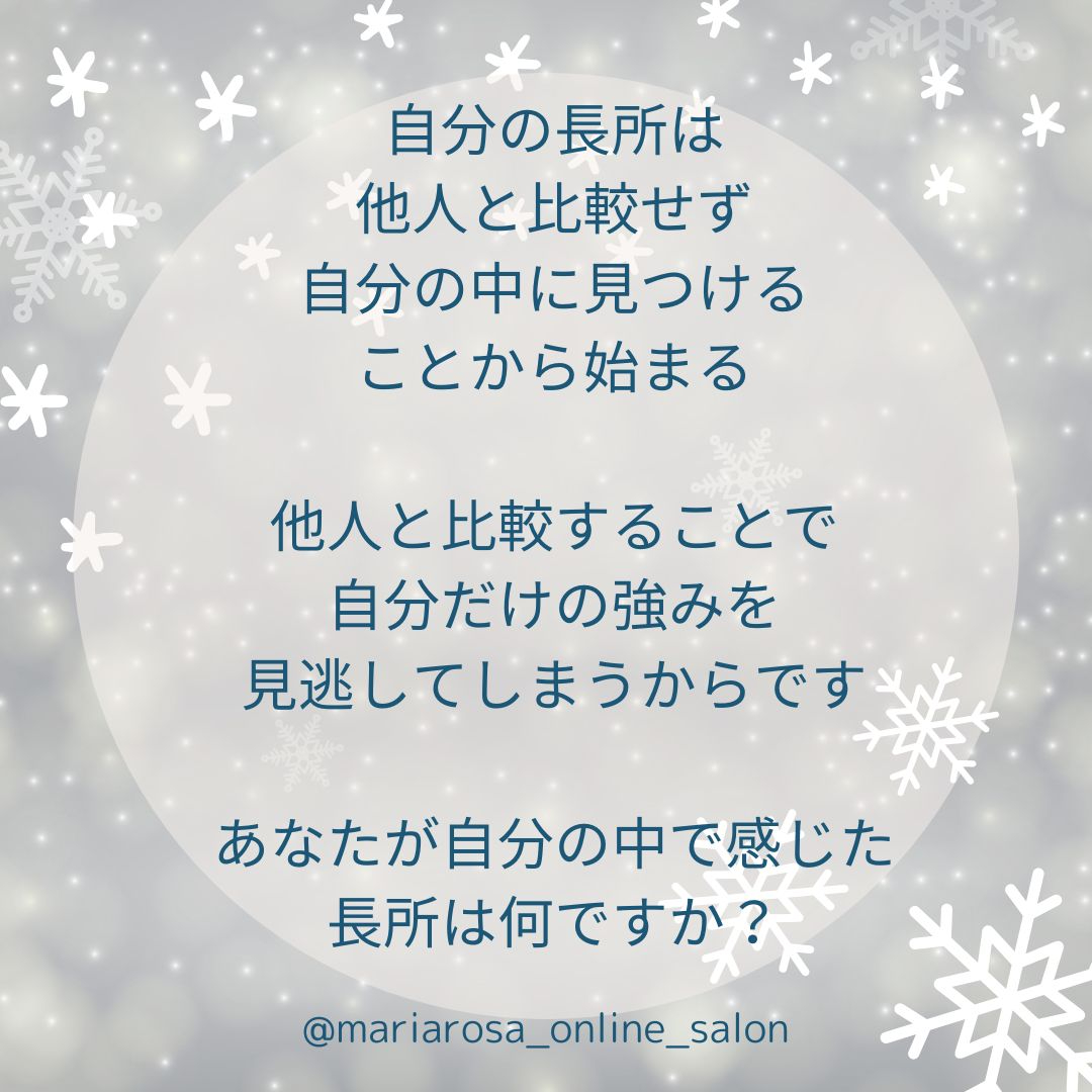 winter　冬　挨拶　こんにちは　 Instagram投稿.jpg