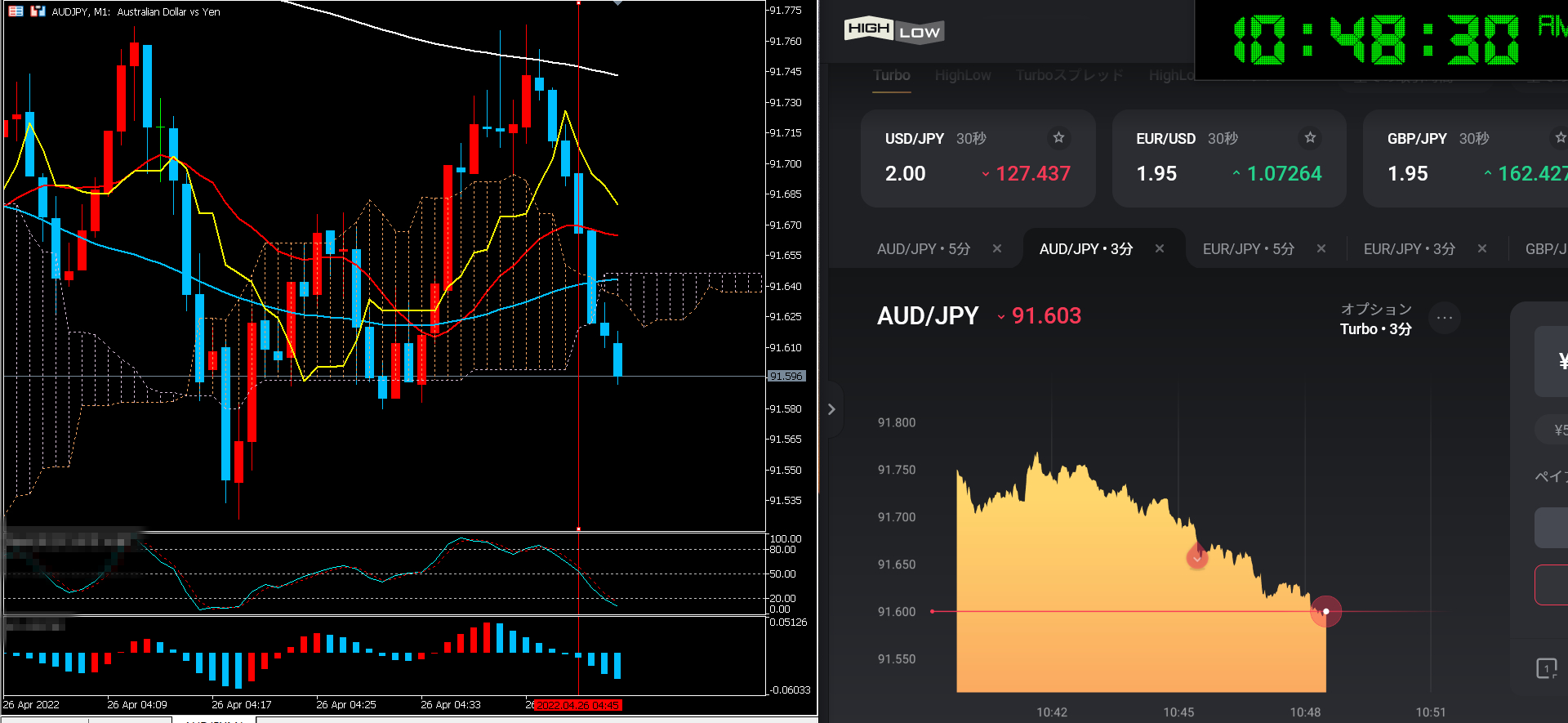 スクリーンショット (51).png