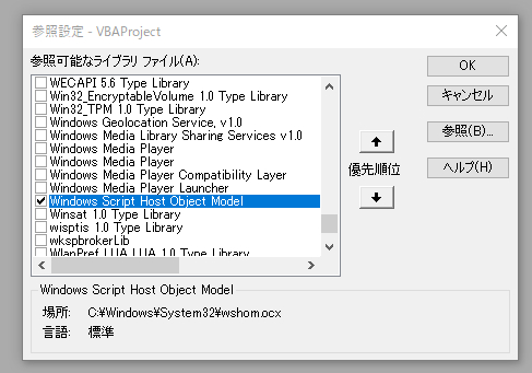 Screenshot 2023-11-27 162312.png