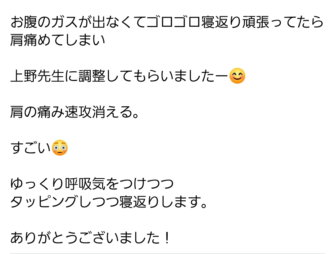 Screenshot_20230323-221051_Facebook.jpg