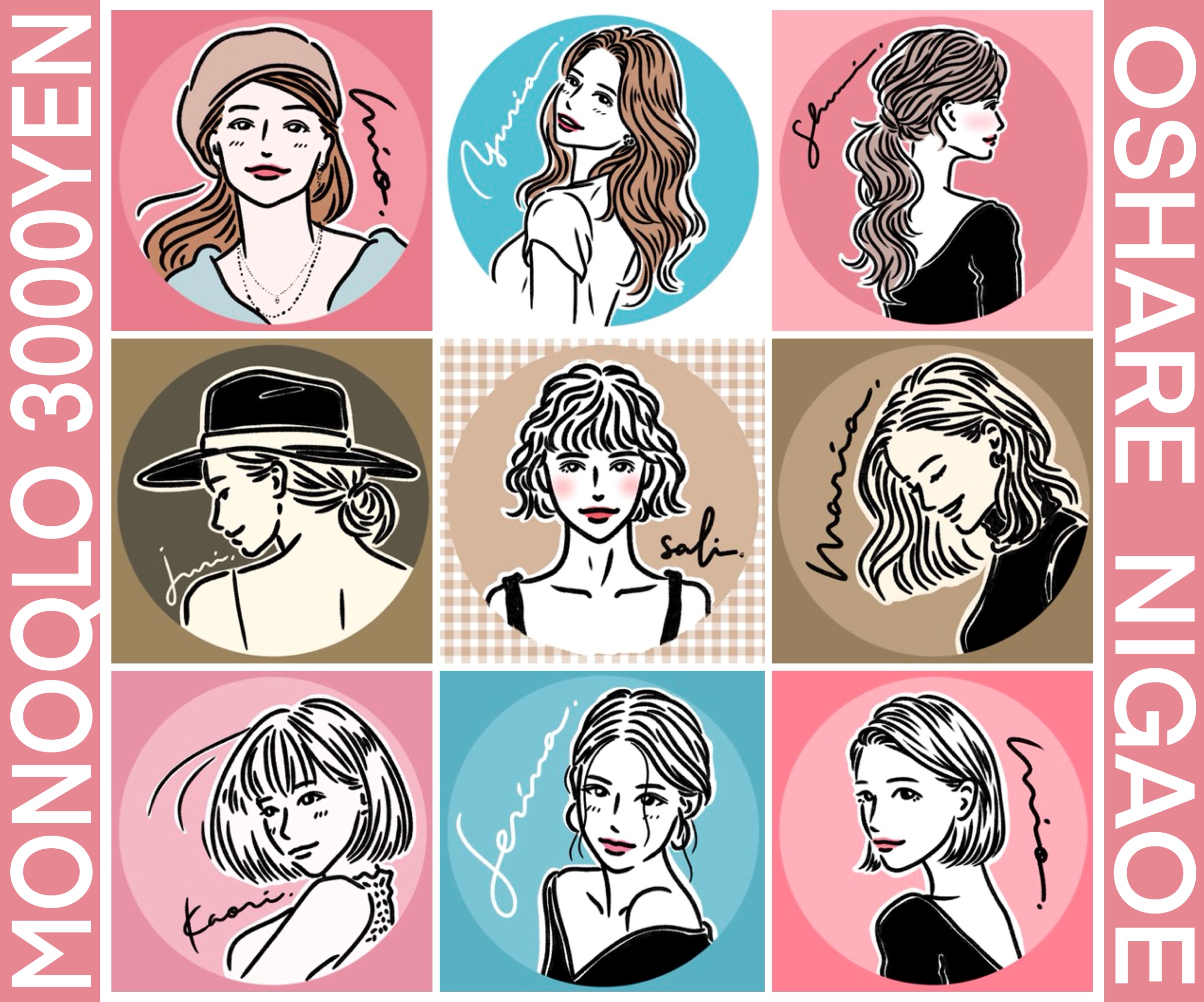 nigaoe-sns-icon-2.png