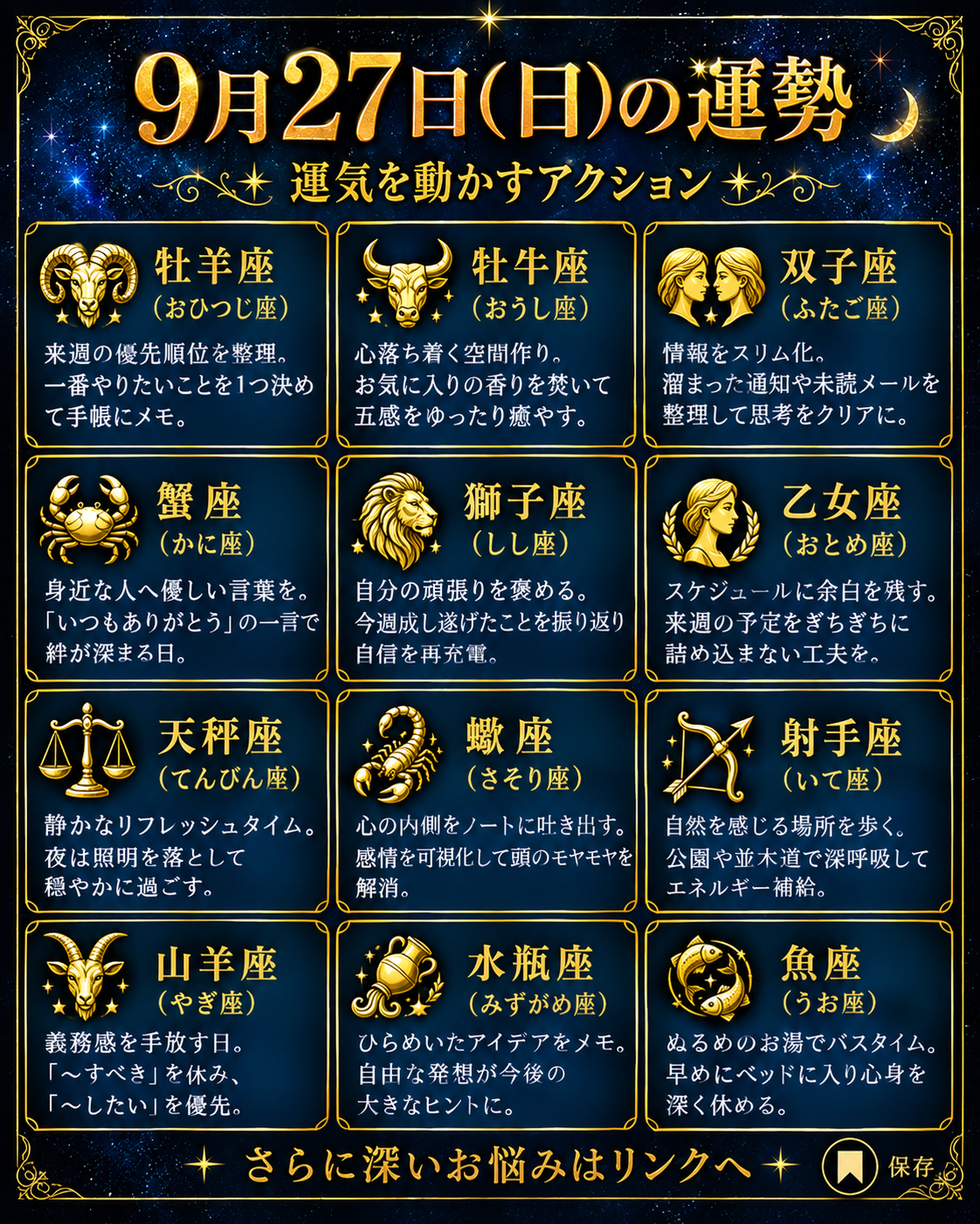 ChatGPT Image 2026年9月27日 02_45_17.png