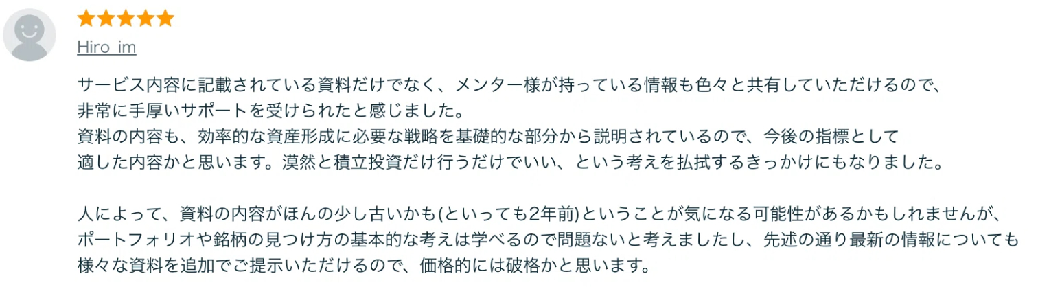 スクリーンショット 2024-09-09 8.15.53.png