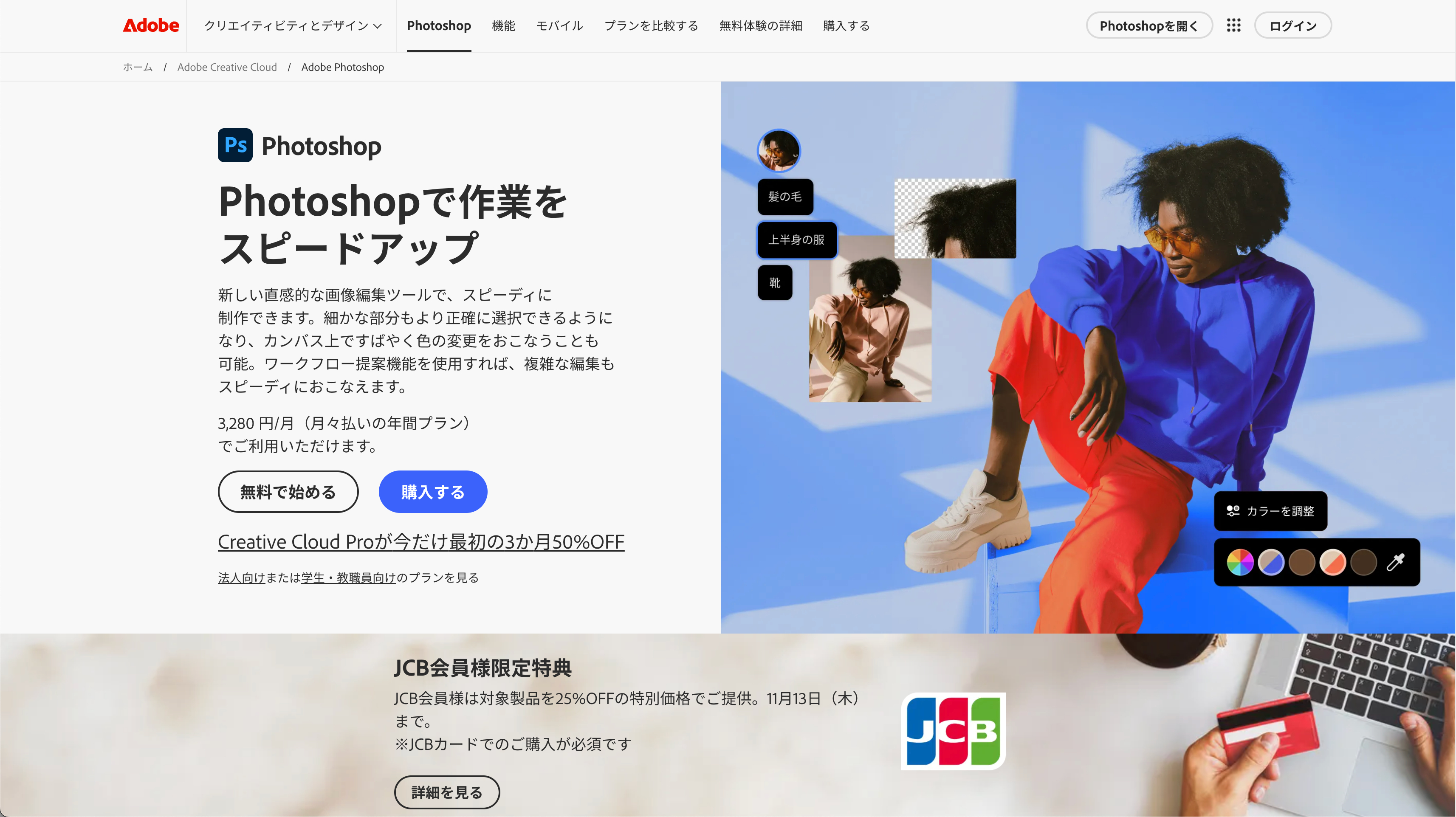 スクリーンショット 2025-09-28 13.01.09.png