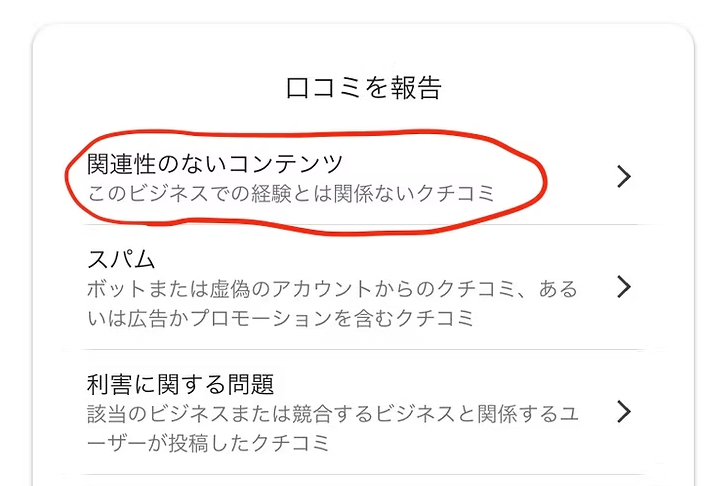 スクリーンショット 2025-12-05 14.06.02.png