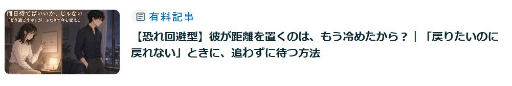 19(3)冷却期間.jpg
