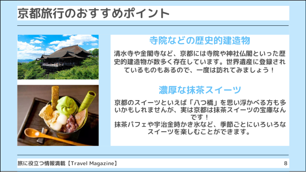 中央揃え.png