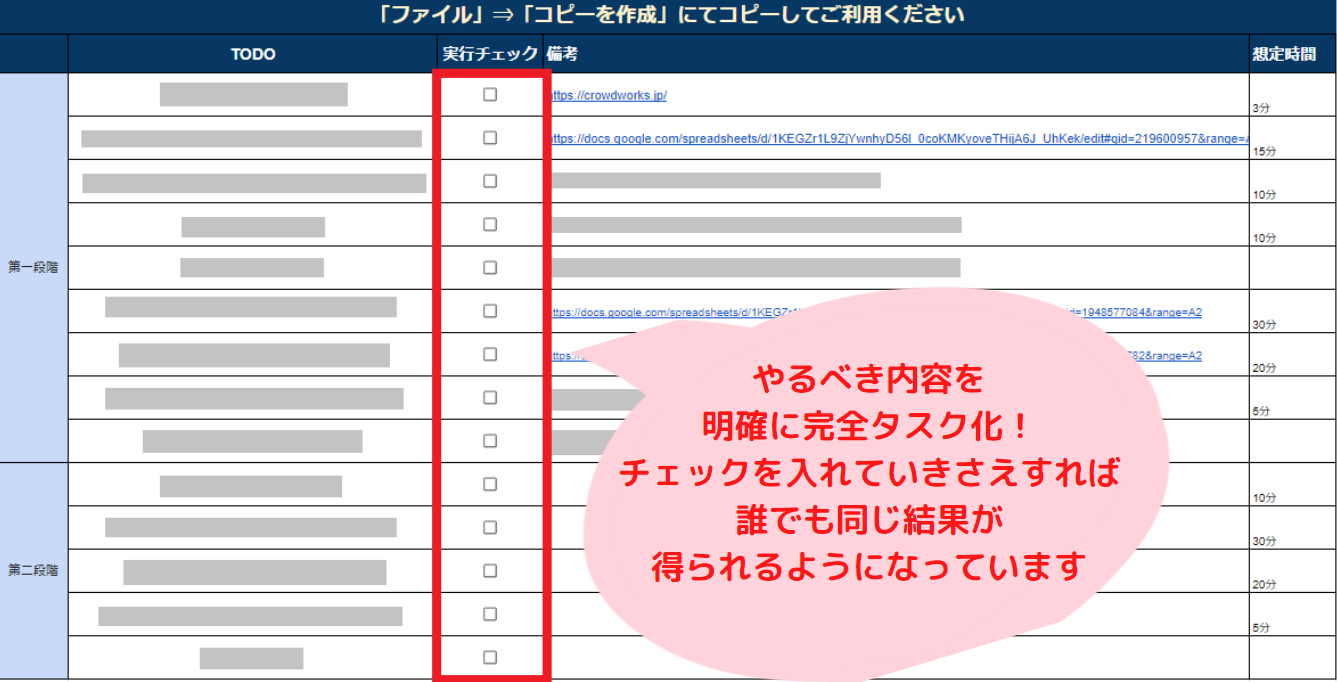 タイトルなし.png