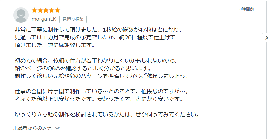 スクリーンショット 2025-09-20 050557.png