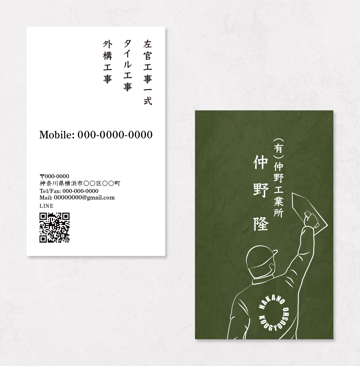 仲野工業所様_名刺_線画.png