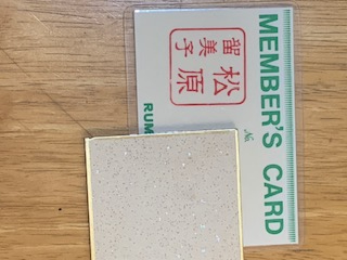 ファンクラブ　カード③.JPG