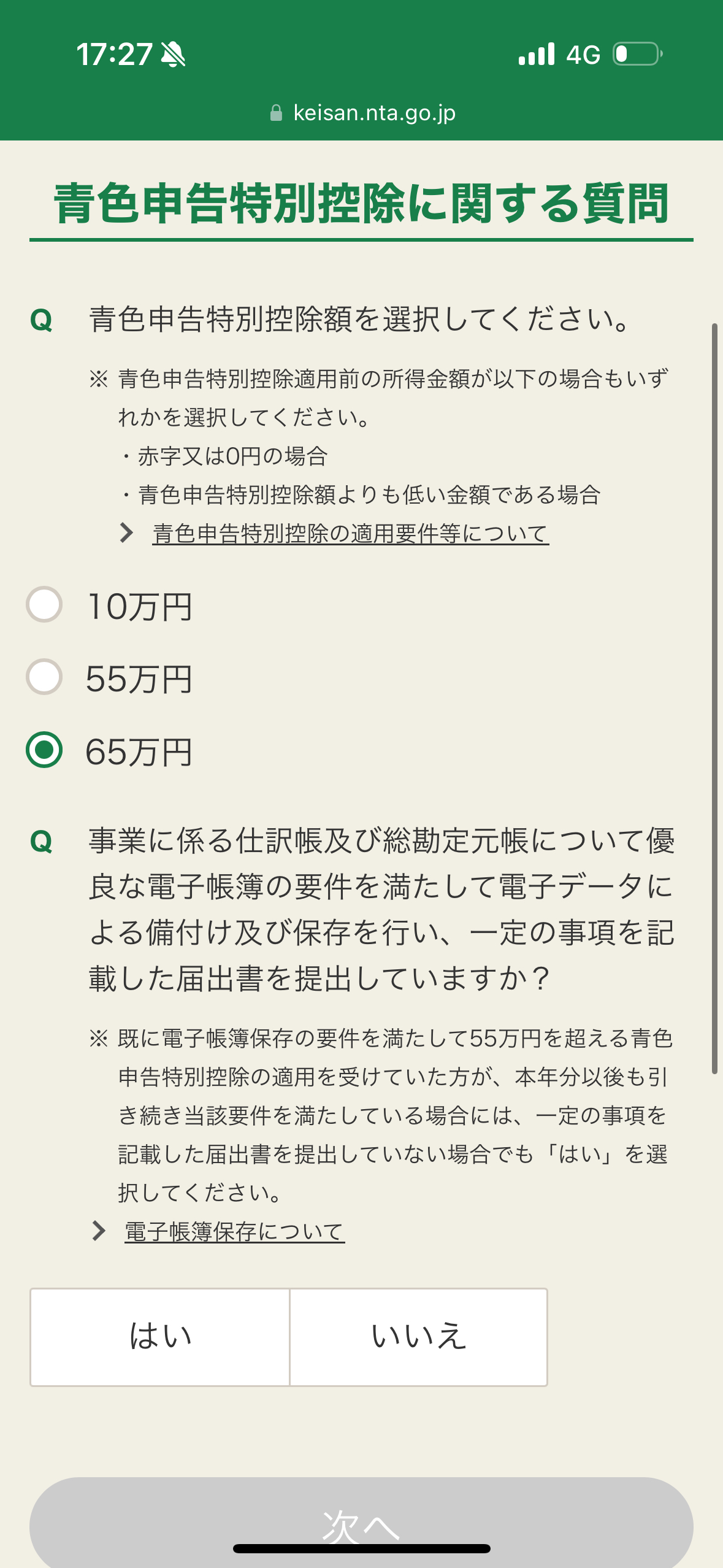IMG_7750.png