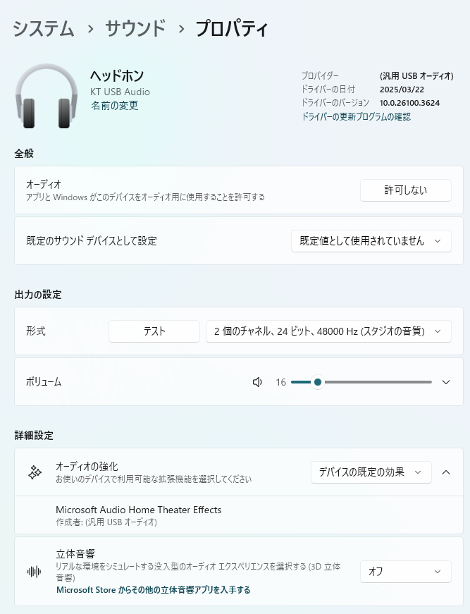 スクリーンショット 2025-04-26 234918.png