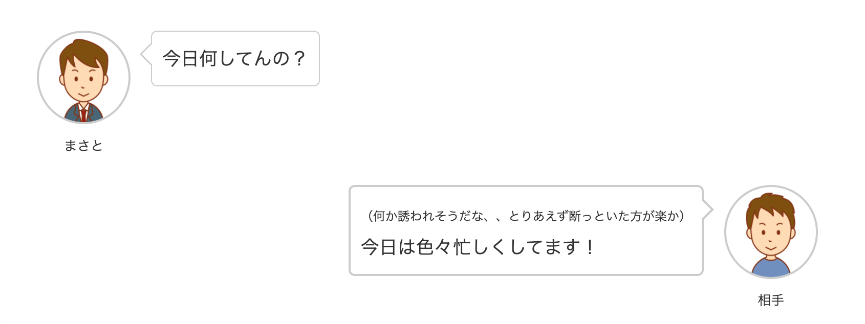 スクリーンショット 2023-05-29 22.12.43.png