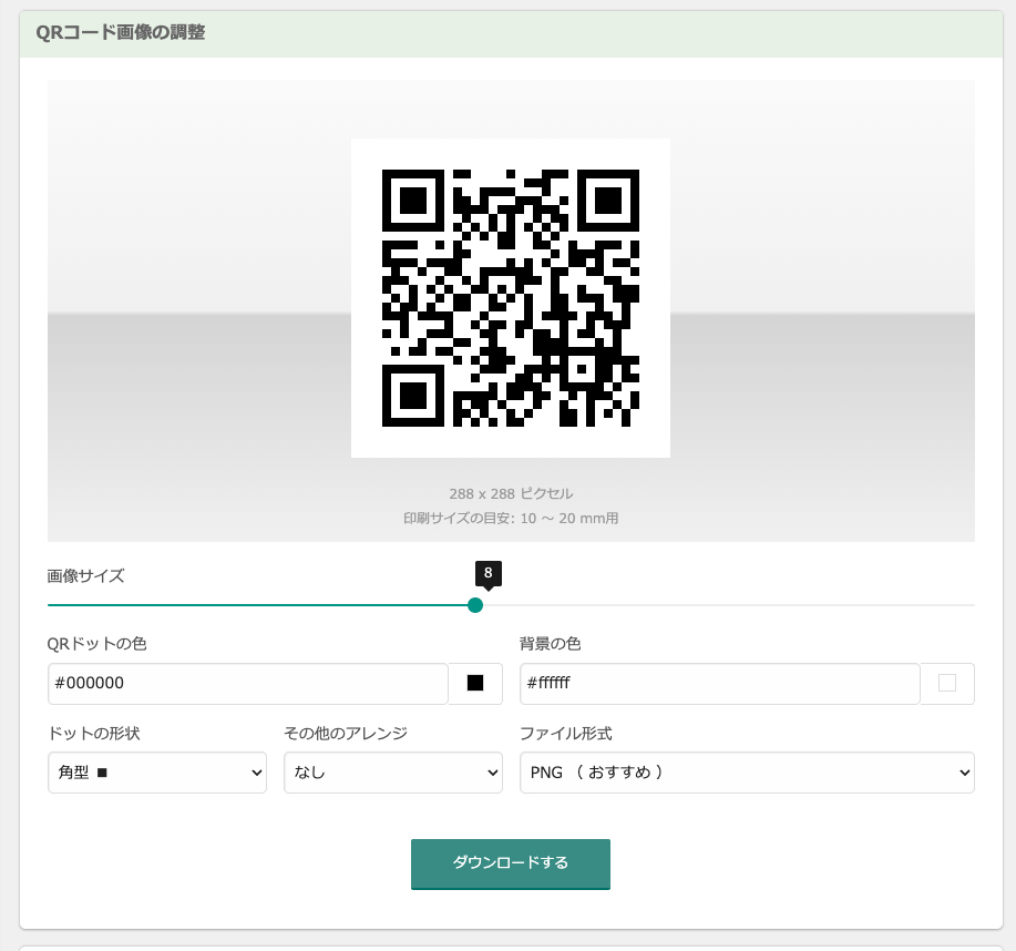 スクリーンショット 2025-01-31 11.46.10.png