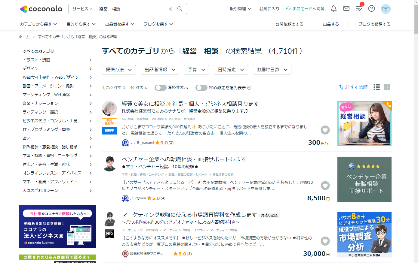 スクリーンショット 2023-06-21 190625.png